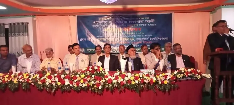 IUAA Gatherings